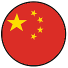 Flag of China – China radio regulations